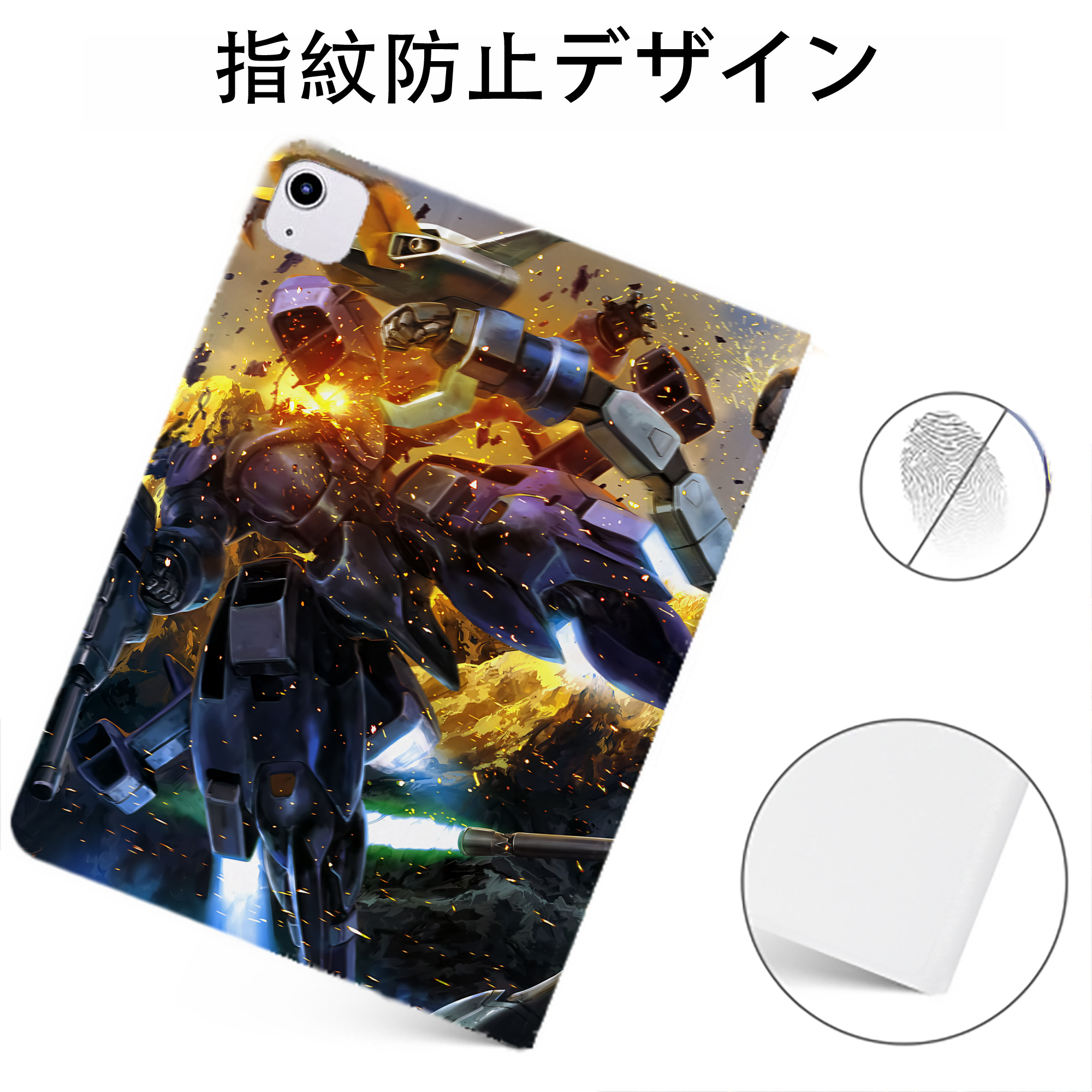 （画像用） 機動戦士ガンダム Mobile Suit Gundam IPadケース ペンホルダー付き ブックスタイルデザイン